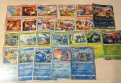ポケモンカード ヒトカゲ リザードン　フシギダネ　フシギバナ　ゼニガメ　御三家