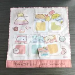 すみっコぐらし ホテルニューすみっコ ミニタオル ピンク タオルハンカチ