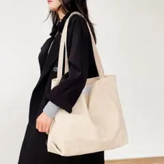 鈴*木様 コーデュロイ ベージュ トートバッグ