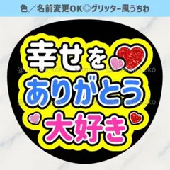 2026年最新】うちわの人気アイテム - メルカリ