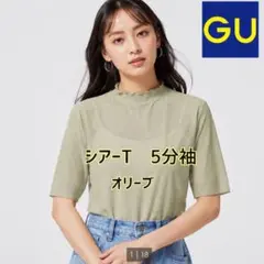 【新品】GU　シアーT　5分袖　XL　オリーブ