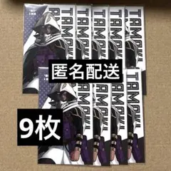 天喰環 名刺カード