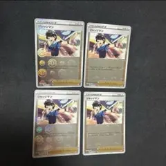 2026年最新】ポケモンカード モンスターボールミラー まとめ売りの人気