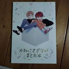 ☆アニメ化作品/特典付き [古川奈春] 勘違いの工房主 9巻 - メルカリ