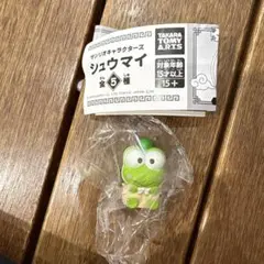 TAKARA TOMY サンリオキャラクターズ シュウマイ