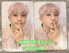 ASTRO ジンジン　サイン会　おまけ付き ASTRO ジンジン サイン会 おまけ付き 2025年最新】astro ジンジン