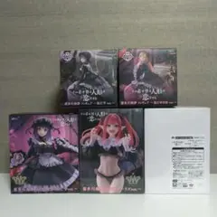 喜多川海夢 まとめ売りT-most AMP+ タイクレ限定あり その着せ替え人形は恋をする AMP＋ 喜多川海夢 フィギュア