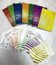 2025年最新】bexa 4s テキストの人気アイテム - メルカリ