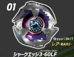 2025年最新】シャークエッジ 3-60lfの人気アイテム - メルカリ