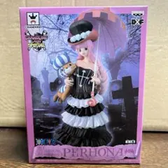 ペローナ