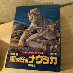 Item thumbnail for item 22683277-272f-42fc-bc71-fb1a2e7cffcf