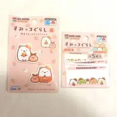 すみっコぐらし アイロン ワッペン シール ネームラペル