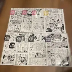 all pages 8枚　まとめ売り
