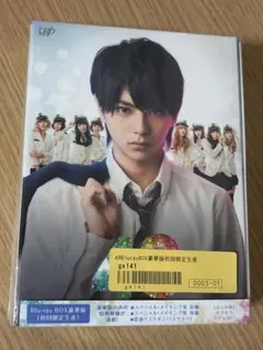ドラマ 49 DVD-BOX 〈初回限定生産・5枚組〉 - メルカリ