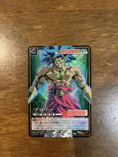 ドラゴンボールカード2005年　ブロリー　アルティメットレア ドラゴンボール カードダス ブロリー D-568 2005年 - メルカリ