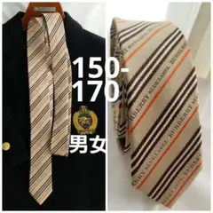 バーバリーブルーレーベルキッズネクタイ希少 未使用近美品 男女 高学年ベージュ