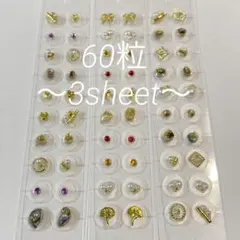 【現品限り】耳つぼジュエリー 60粒(ステンレス製、透明シール)