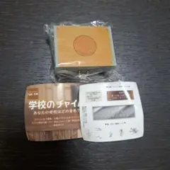 学校のチャイム 4組 カプセルトイ