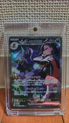 2026年最新】マリィのオーロンゲex SARの人気アイテム - メルカリ