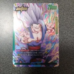ドラゴンボールフュージョンワールド