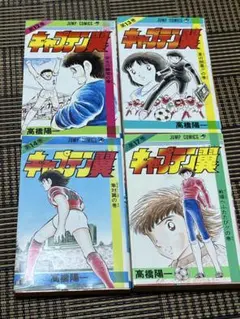 ▷全初版◁真木富士人「ダイナマ舞」全3巻セット - メルカリ