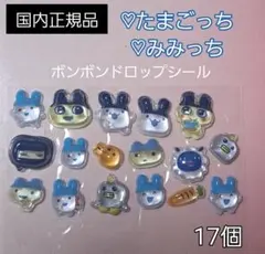 めろ様 リクエスト 3点 まとめ商品