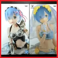 【匿名配送】EXQ レム ウェディング 水着 & メイドアーマー フィギュア