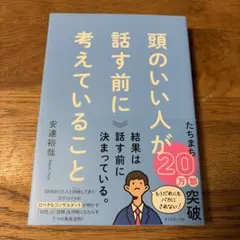 こうよう様 リクエスト 2点 まとめ商品