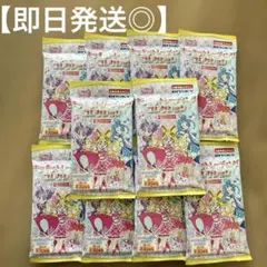 キミとアイドルプリキュア♪ キラキラトレーディングコレクション