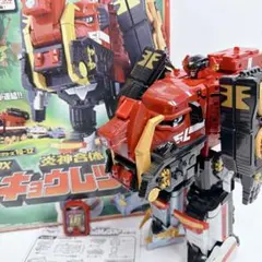 怪獣のあけぼの。幻のレッドキング.ボックス。 - メルカリ