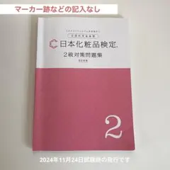 Item thumbnail for item dc3d25db-093c-4104-957c-00d90f53ae6c