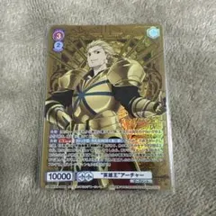ヴァイスブラウ Fate SP 英雄王アーチャー - メルカリ