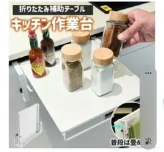キッチン作業台タオルハンガー白