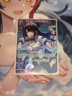 ホロカ ネリッサ 1st プロモ ホロドリパック