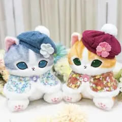 ⭐未開封mofusand 和装ウェディングペアぬいぐるみ - メルカリ