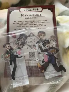 【地縛少年花子くん２in吉野家】アクリルスタンド　花子くん、八尋寧々　2種セット