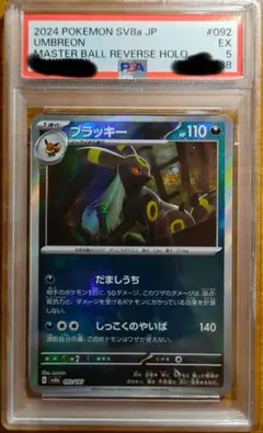 2026年最新】Umbreo exの人気アイテム - メルカリ