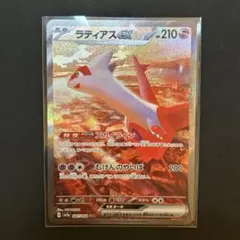 ▽▽ ポケモンカード ラティアスex 087/064 ポケカ Amazon.co.jp: ポケカ SV7a 087/064 ラティアスex (SAR) 楽園