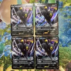 ポケモンカード　ブラッキーV RR S6a イーブイヒーローズ 047/069