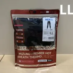ミズノ　ブレスサーモ　薄手　ロングタイツ　前開き　LL ブラック