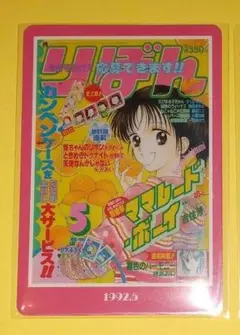 2025年最新】ママレードボーイグッズの人気アイテム - メルカリ