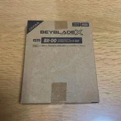 【新品未使用】コバルトドレイク4-60F メタルコートブルー