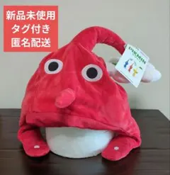 ピクミン なりきり帽子　赤ピクミン 被りもの 赤 レッド