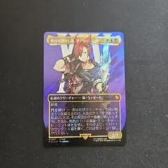 ウィクロス 惨之遊姫 グズ子//メモリア SRP wixoss - メルカリ
