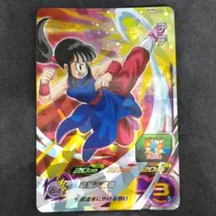 スーパードラゴンボールヒーローズ MM6-012 DA チチ PSA10 スーパードラゴンボールヒーローズ チチ MM6-012 - メルカリ