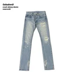 GalaabenD ガラアーベント クラッシュ 加工 スキニーデニム スワロのサムネイル