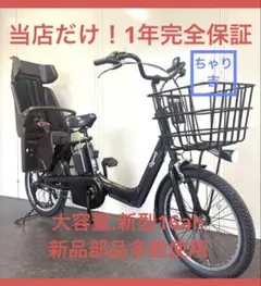 2026年最新】電動自転車 16ahの人気アイテム - メルカリ