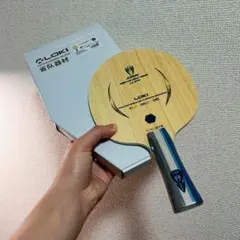 アウターファイバー　卓球　ラケットLOKI Kirin 5Pro シェークW1