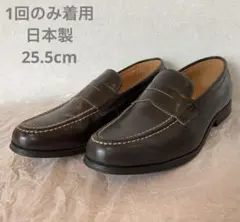 GREEN LABEL RELAXING 日本製 ダークブラウン ローファー本革