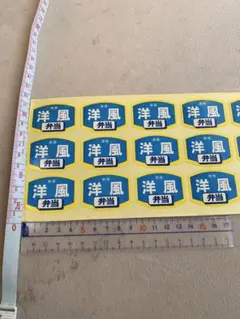 堺市 粗大ゴミ処理券 - メルカリ